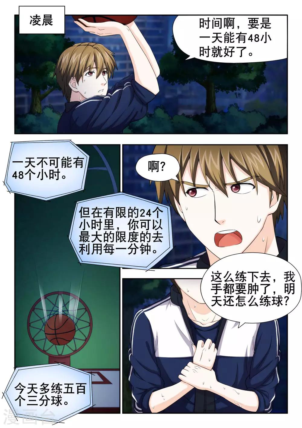 第15话2