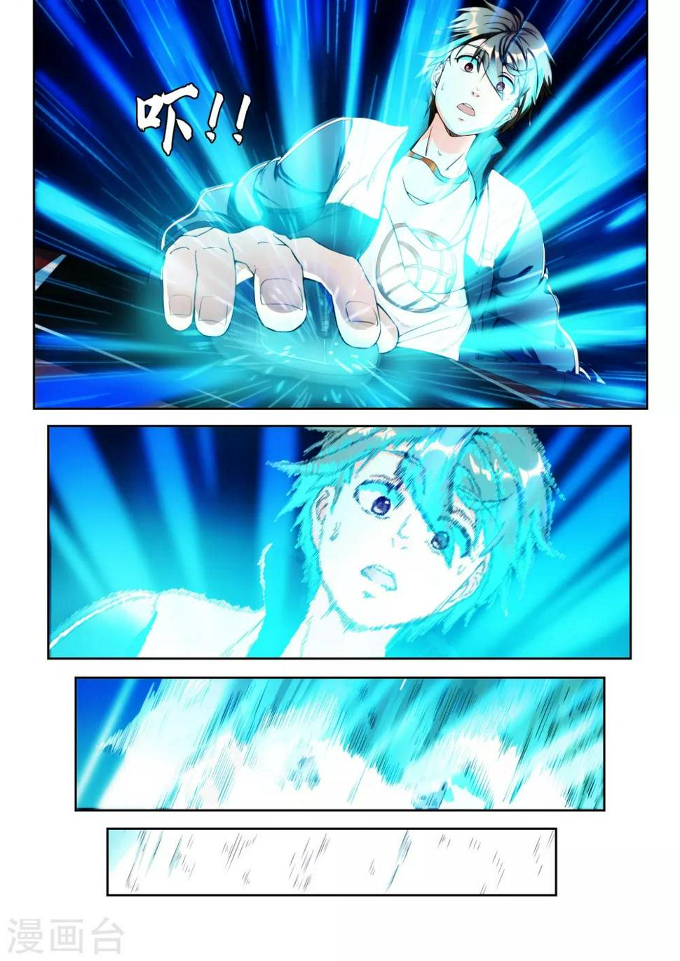第1话9