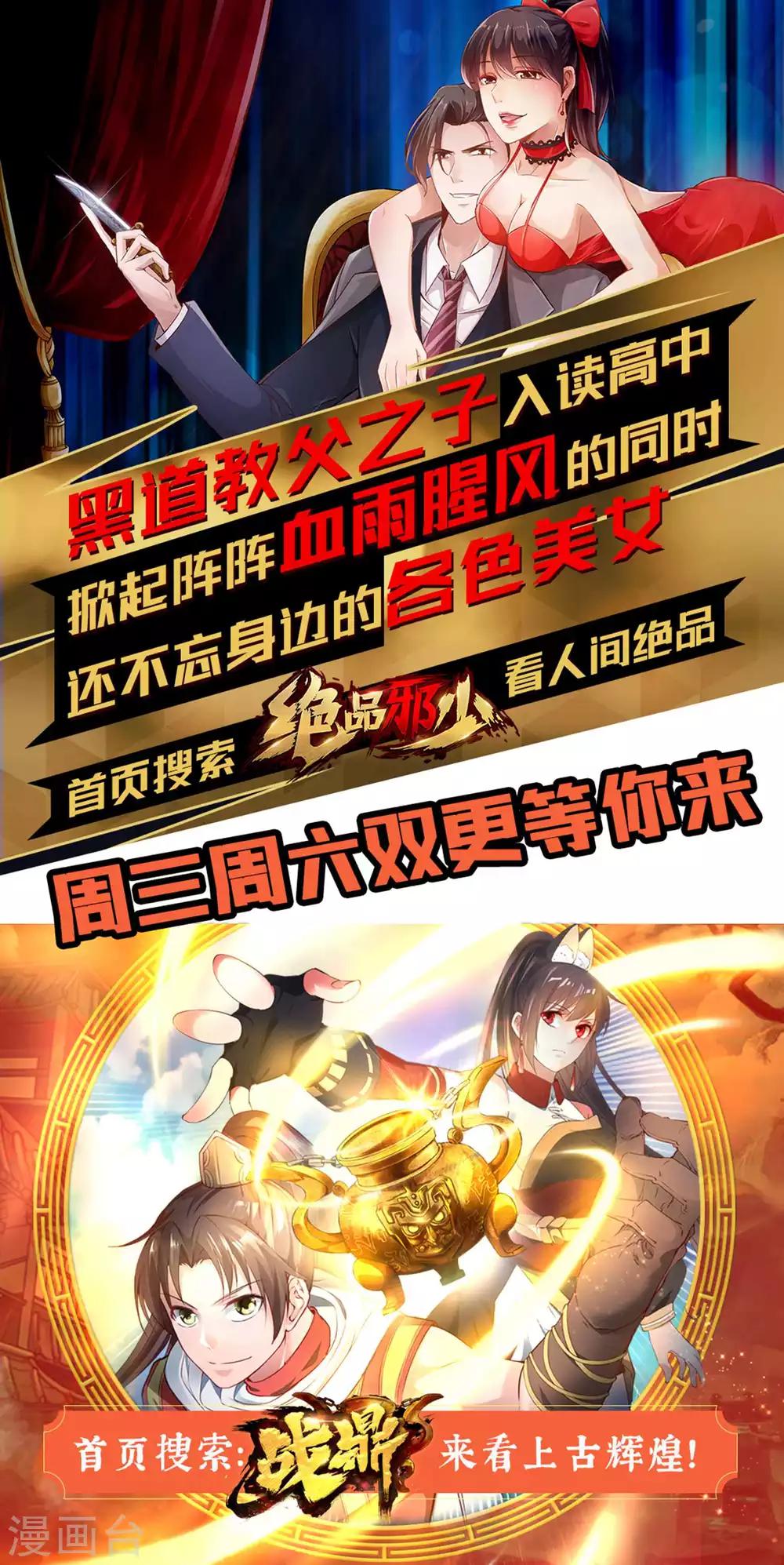 第13话12