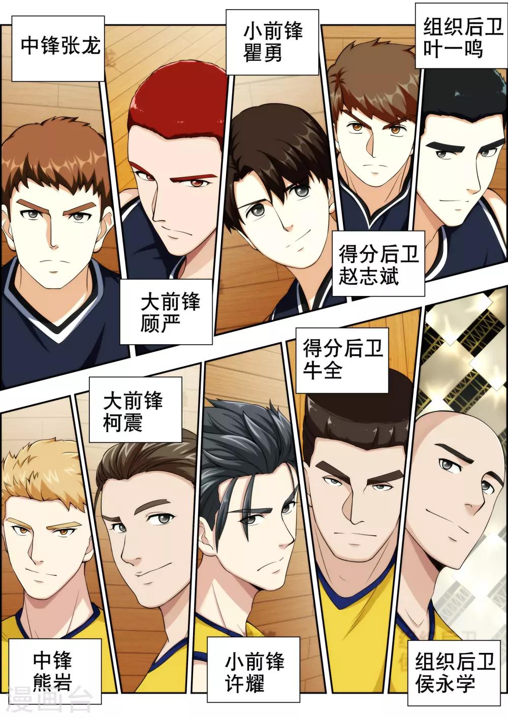 第17话7