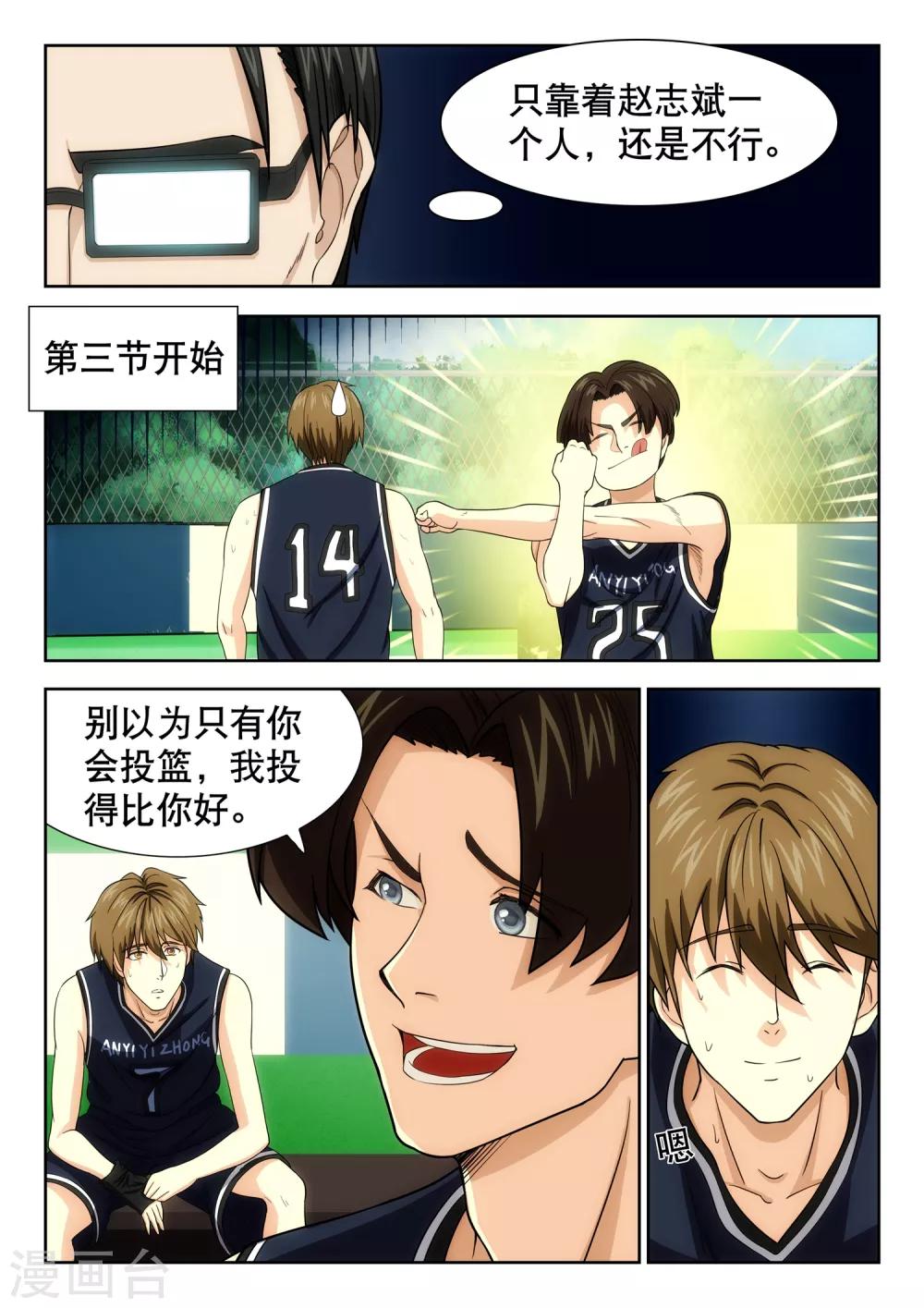第9话2