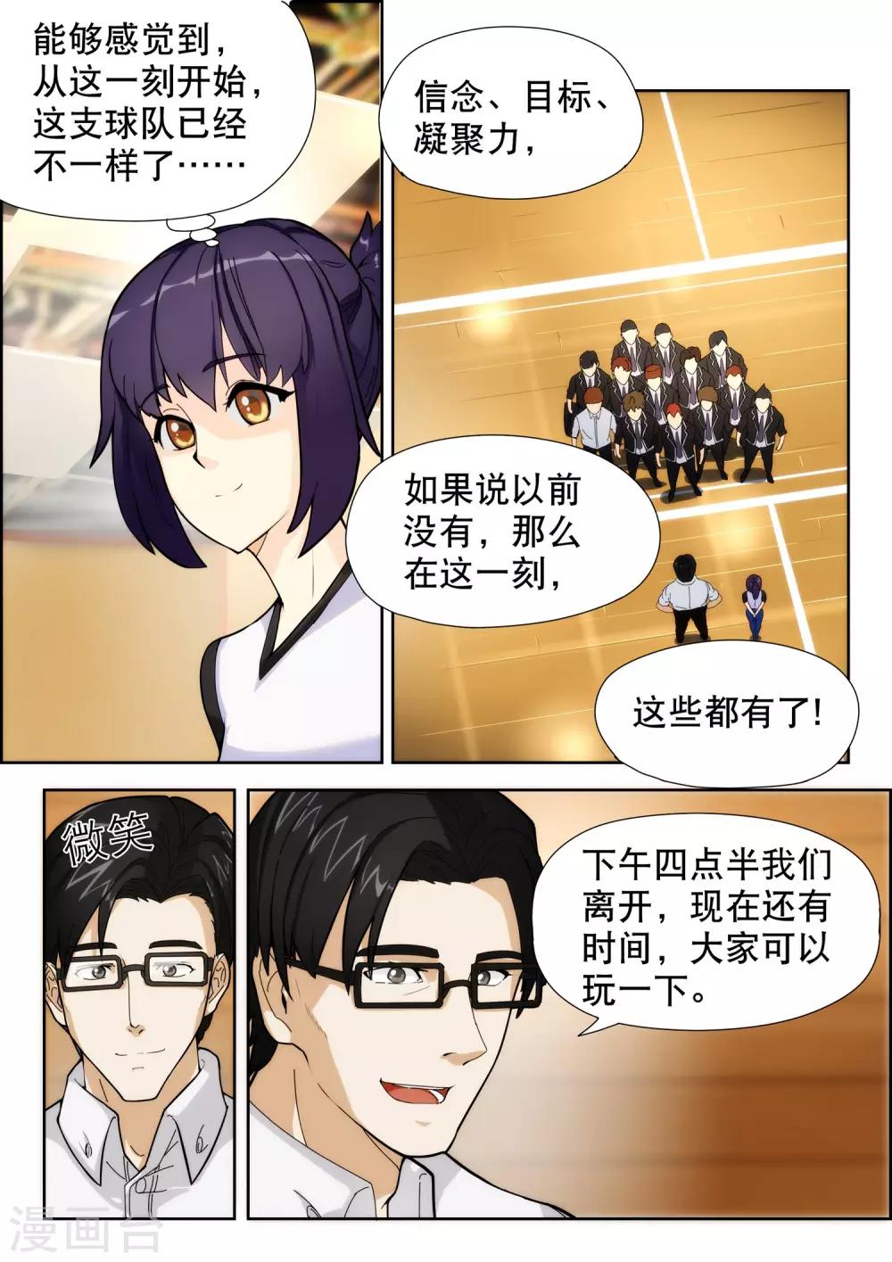 第13话10