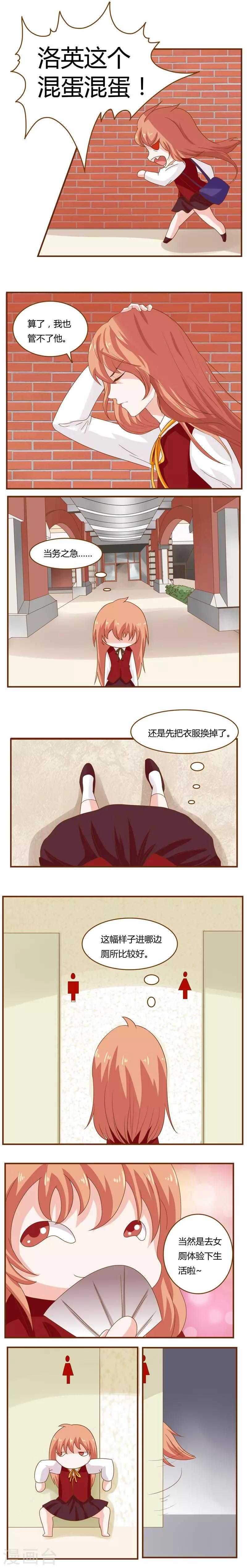 第15话 兄弟战争1