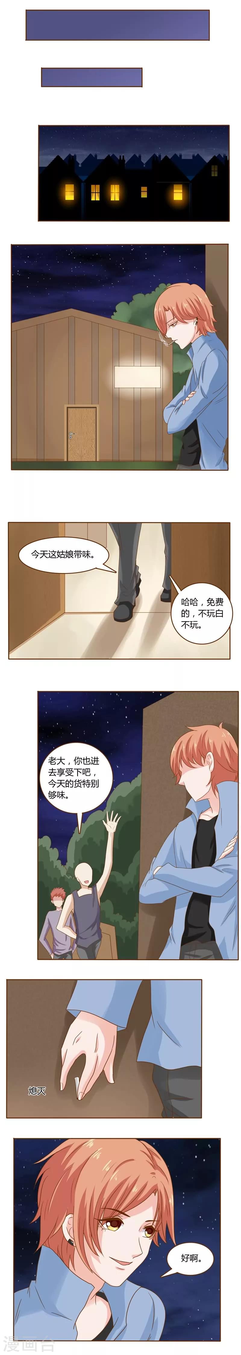 第13话 黑暗领域2