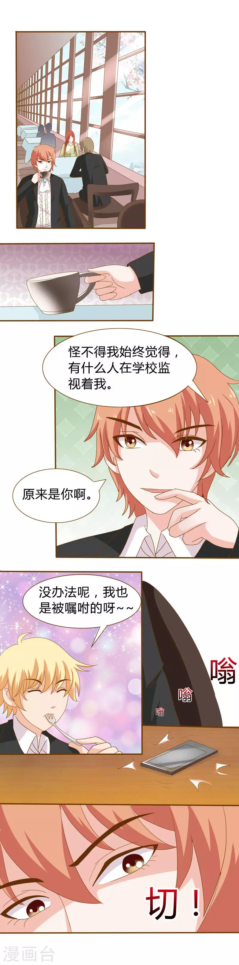 最终话1