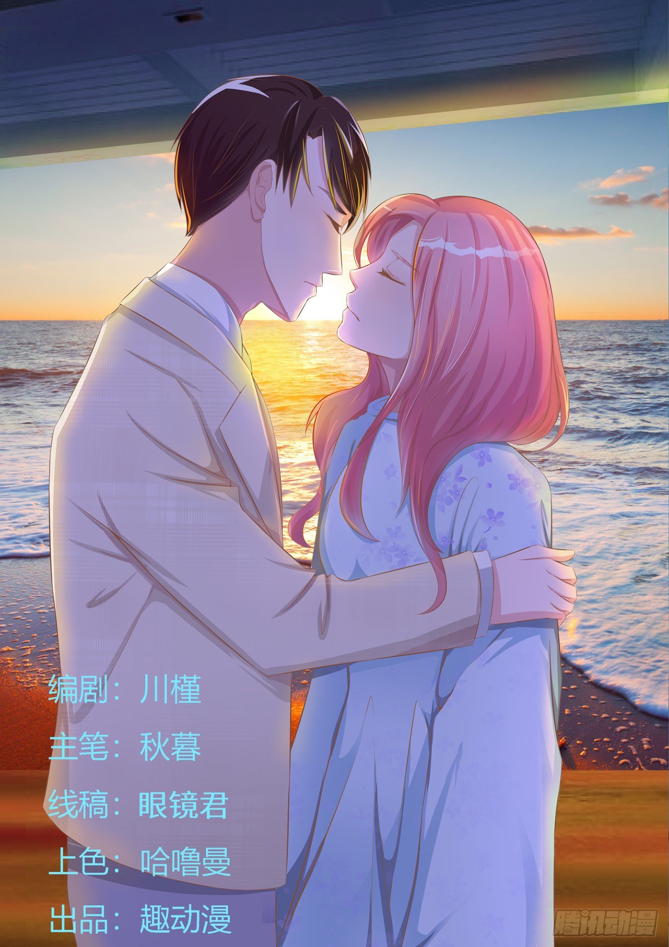 第8话 守株待兔0