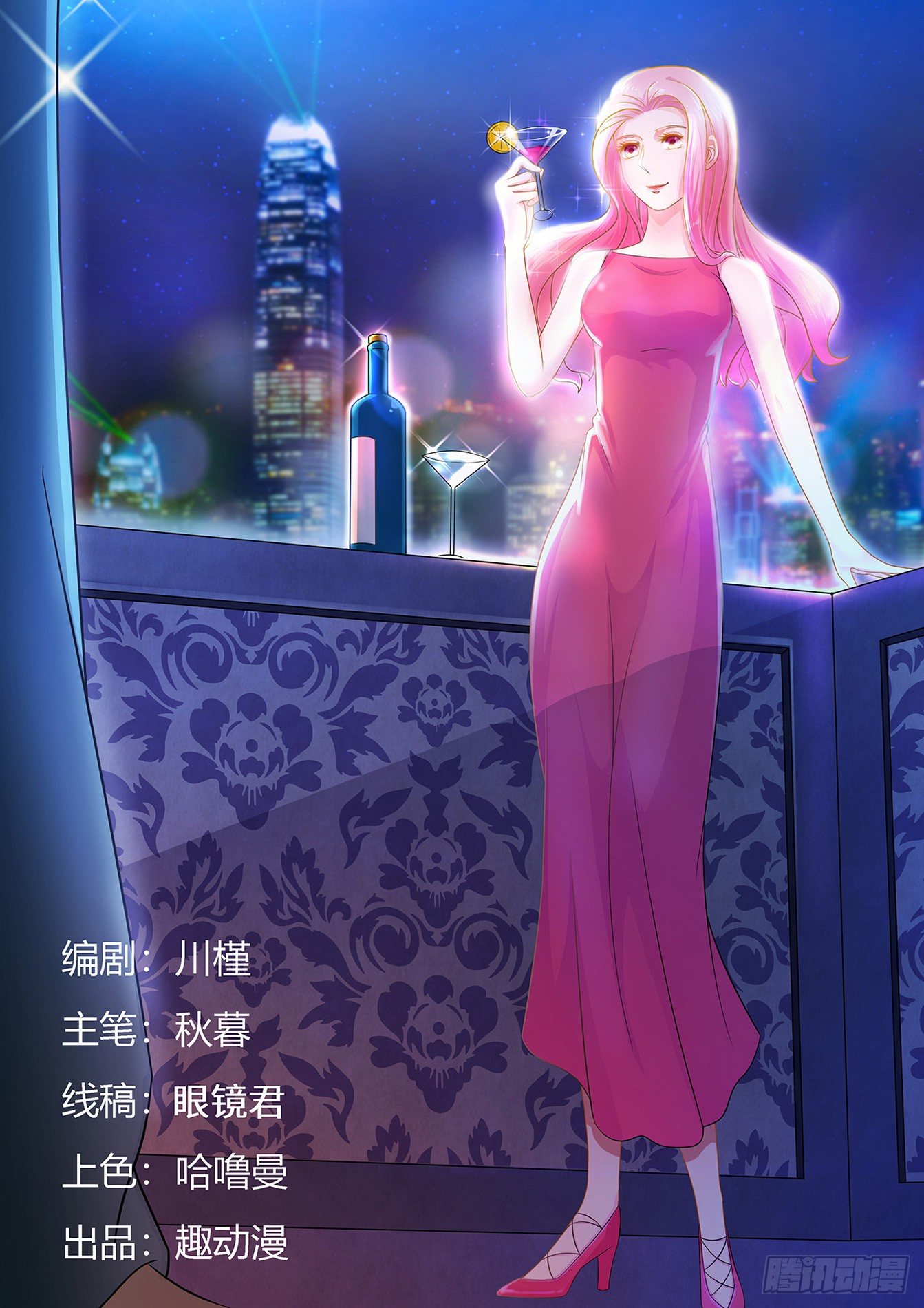 第7话 天黑请闭眼0