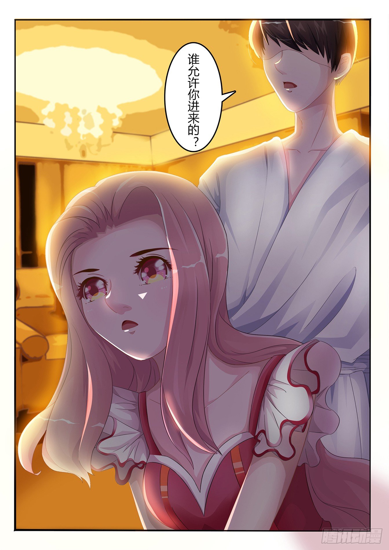 第1话 贸然闯入8