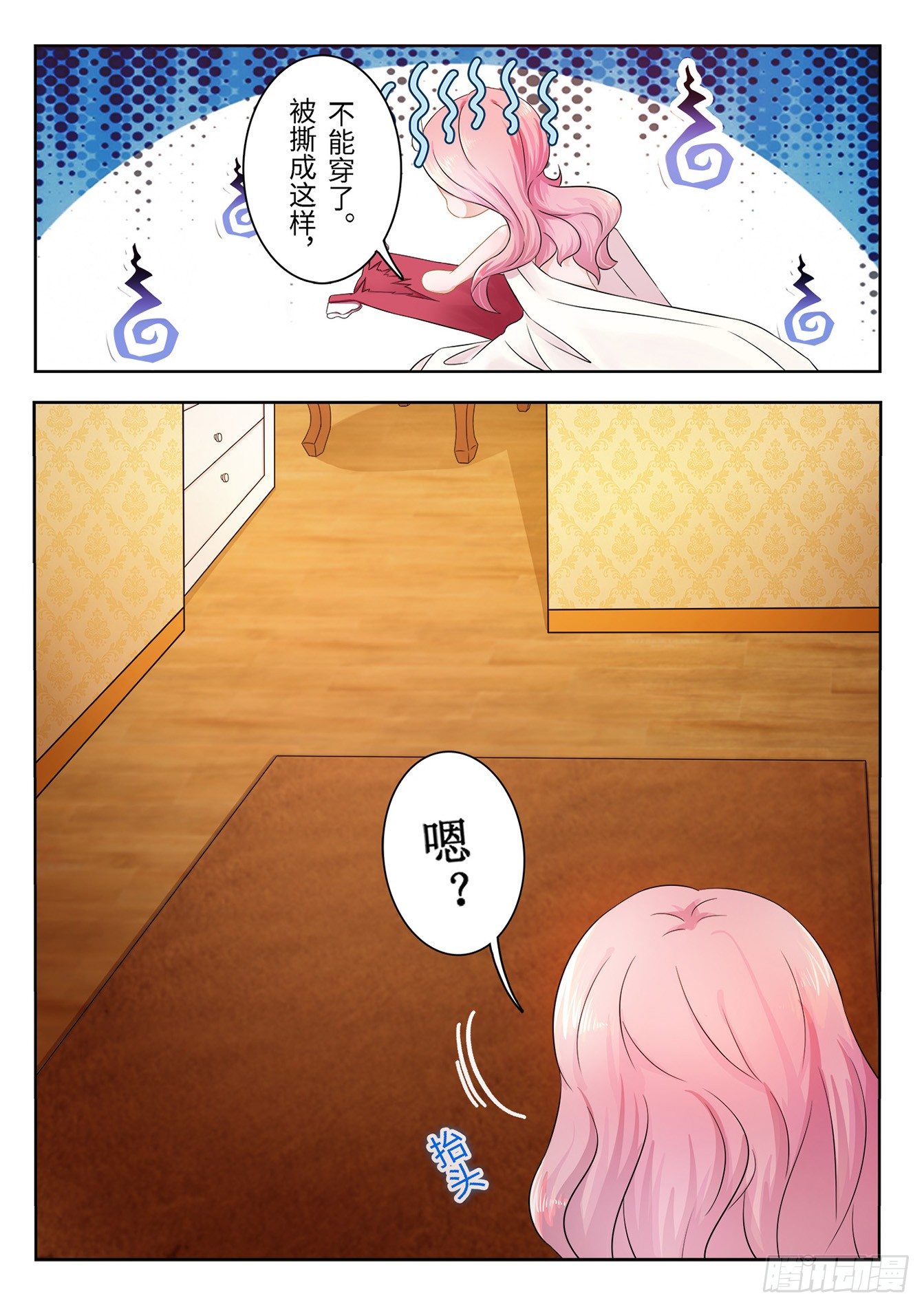 第5话 走为上计7