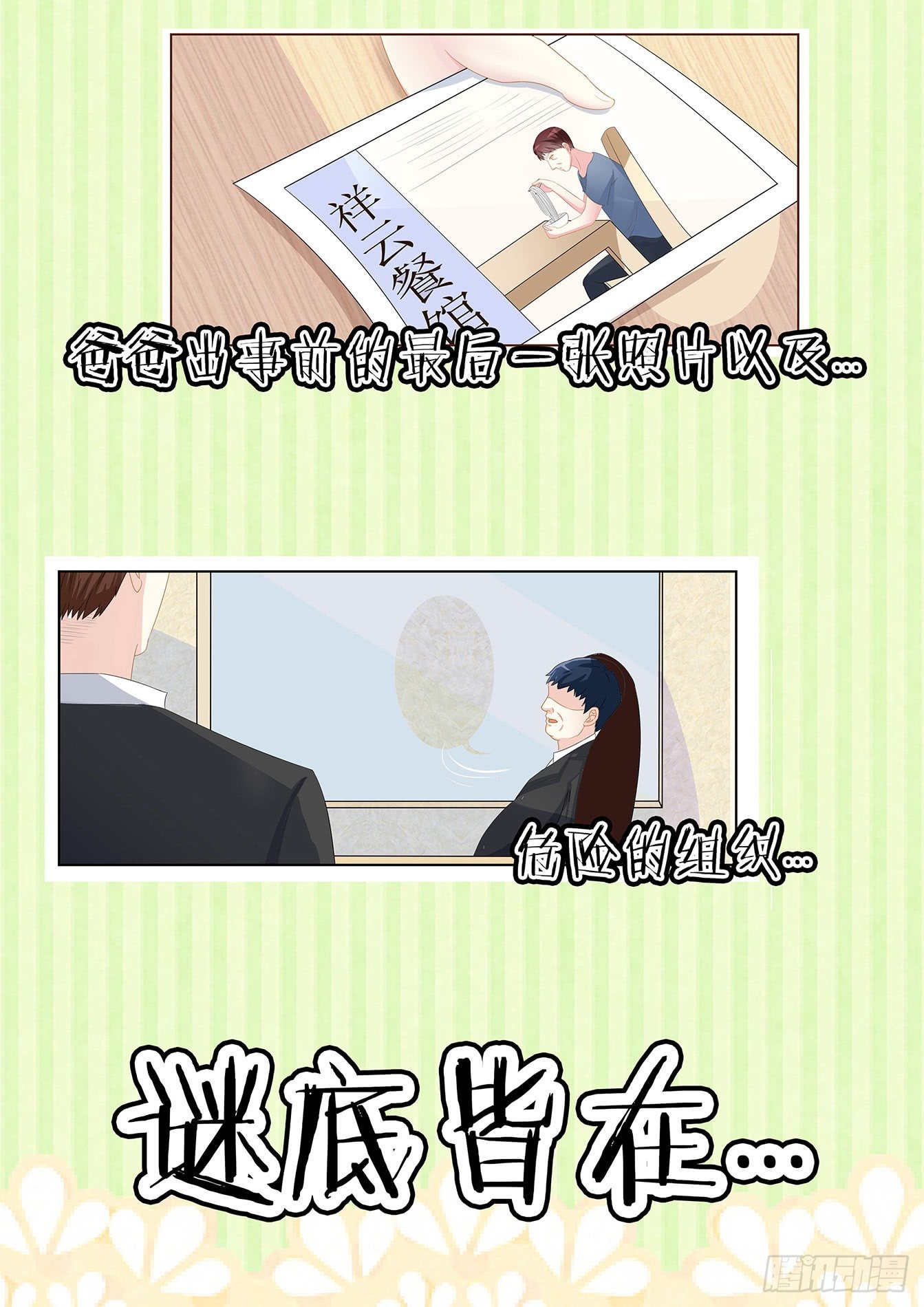 惊喜来袭！1