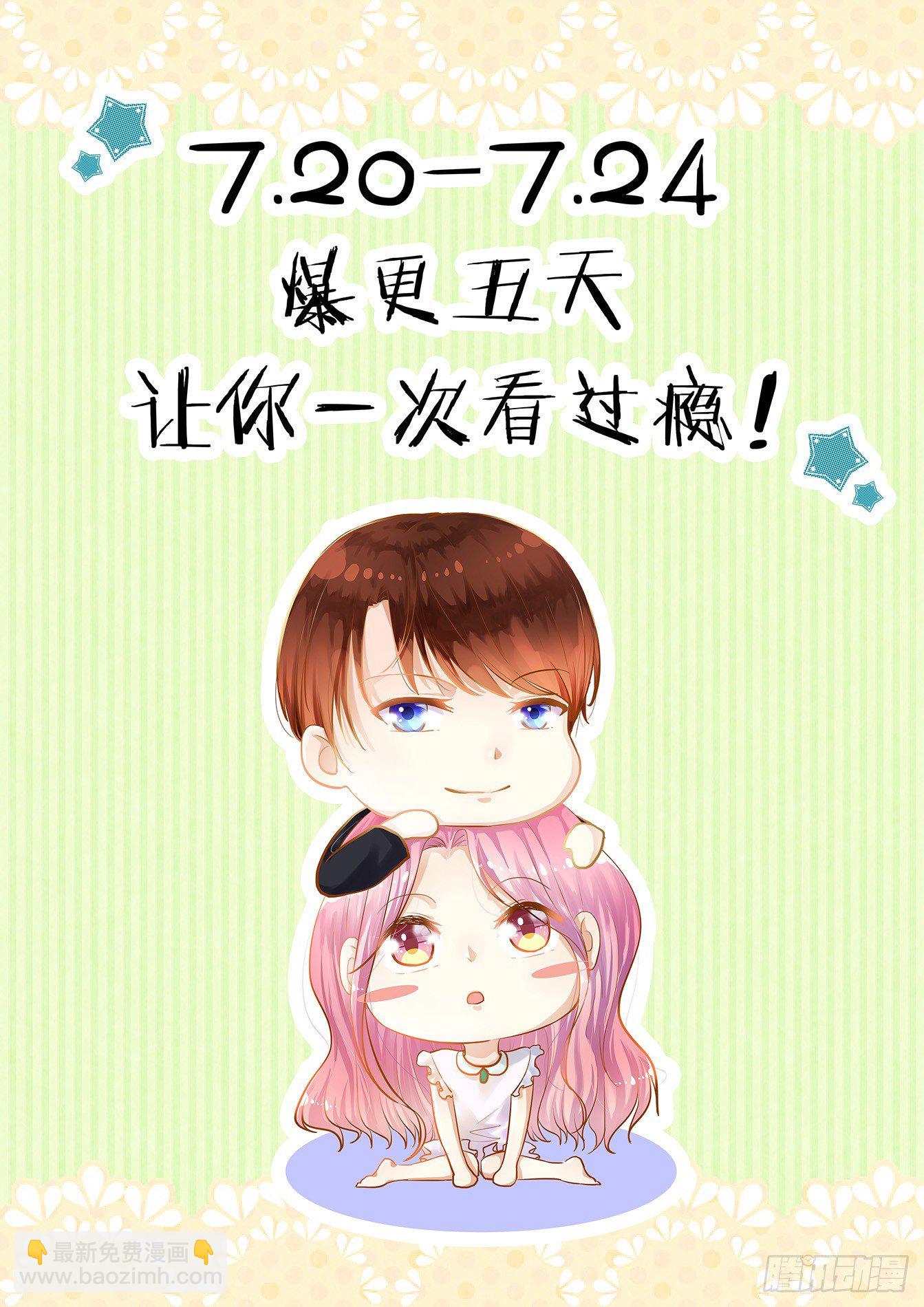 惊喜来袭！2