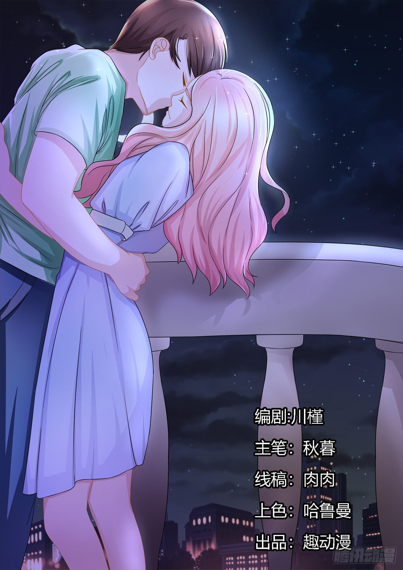 第5话 走为上计0