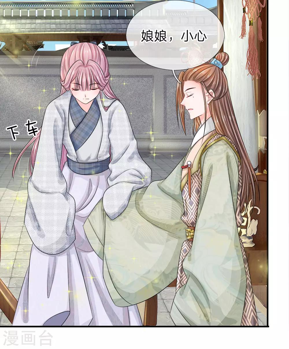 第4话 解锁关键剧情6