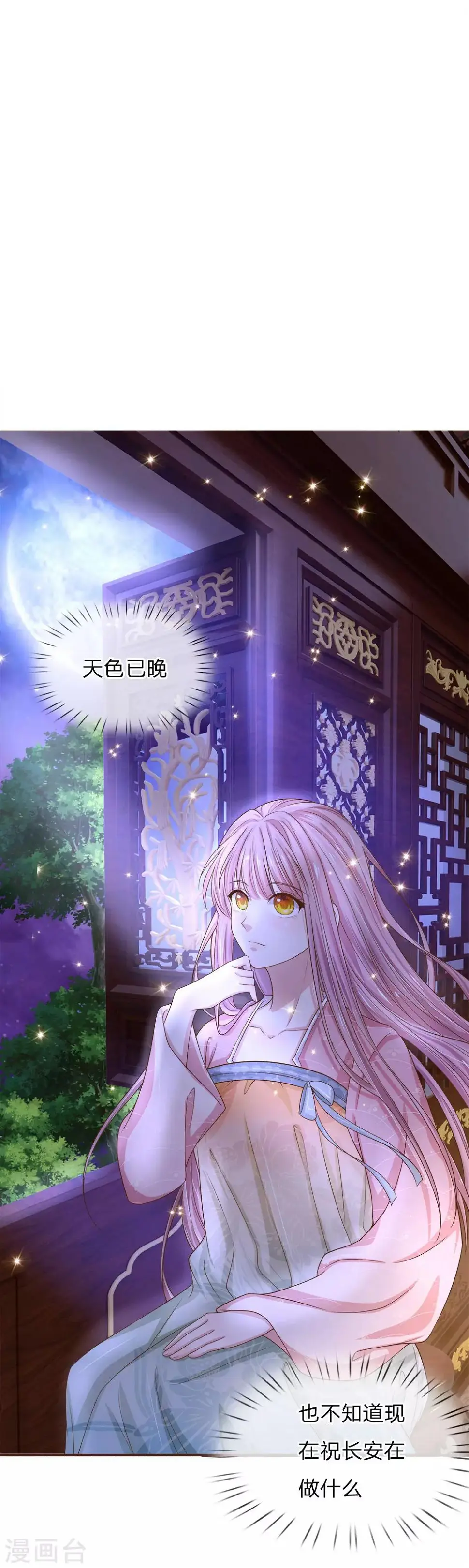 第14话 安染中毒0