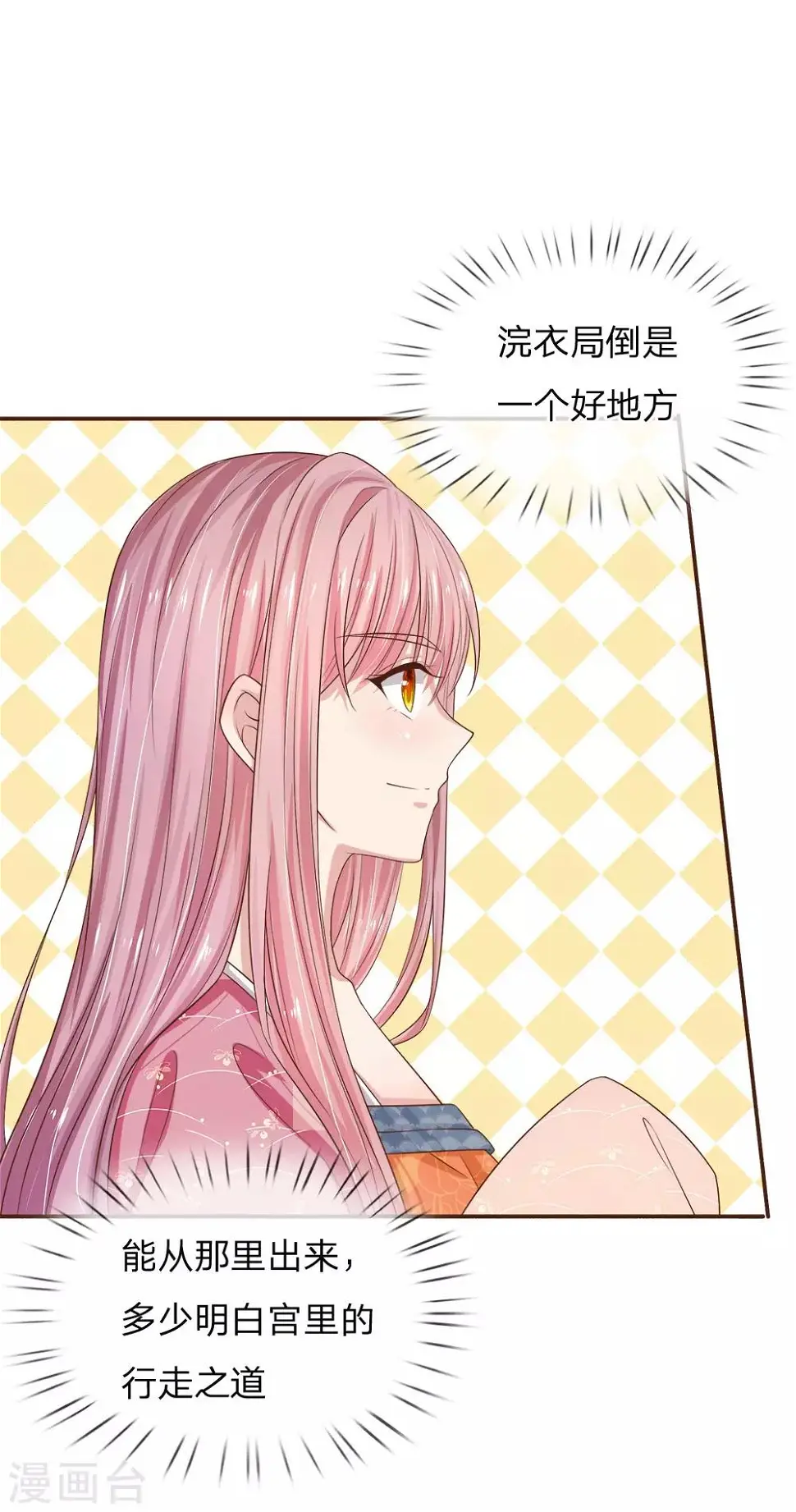 第14话 安染中毒6