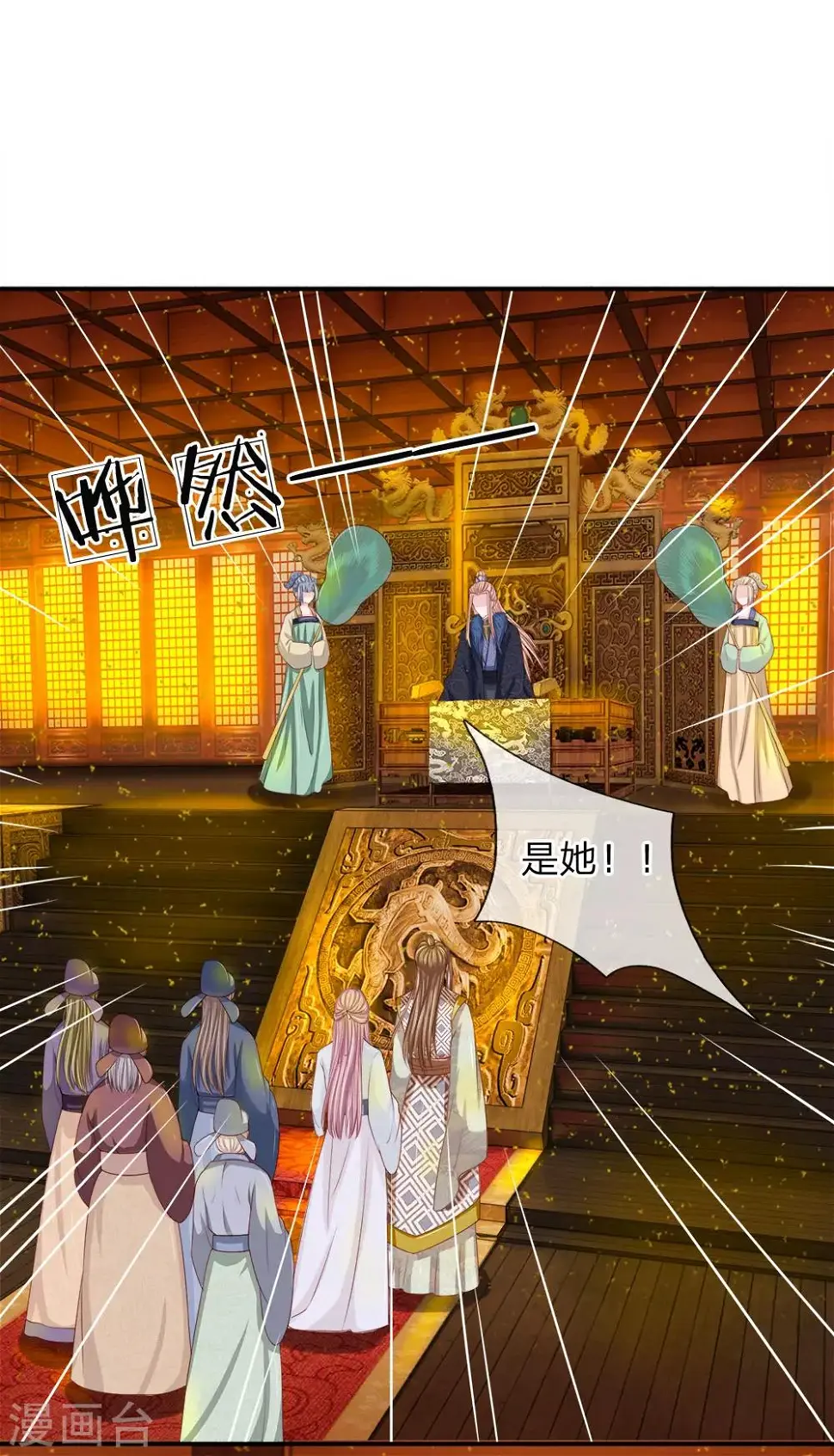 第3话 只宽恕人，不宽恕禽兽2