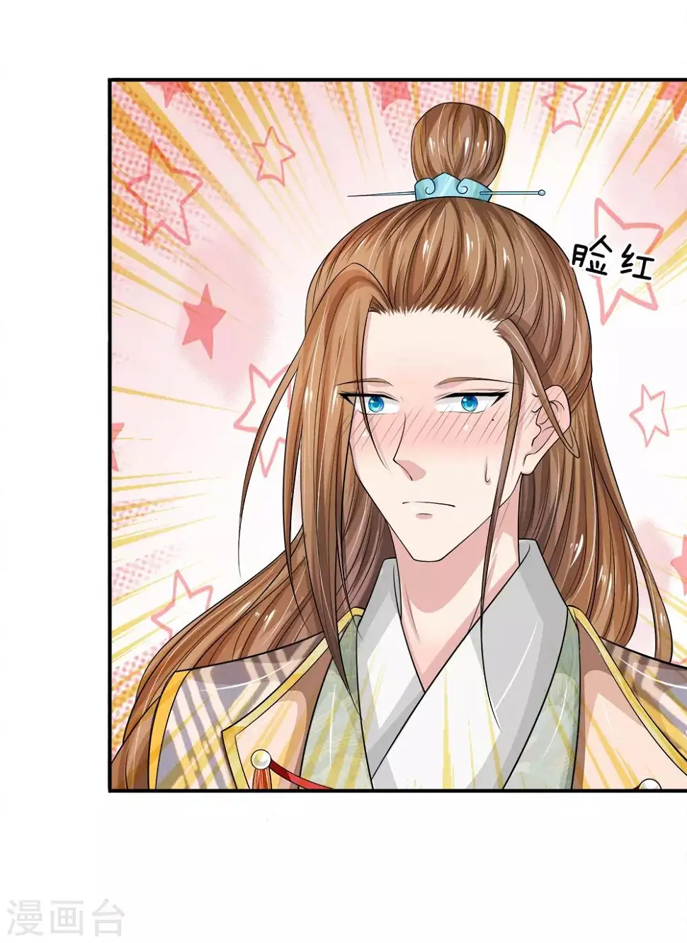 第5话 不回去，你养我啊？16