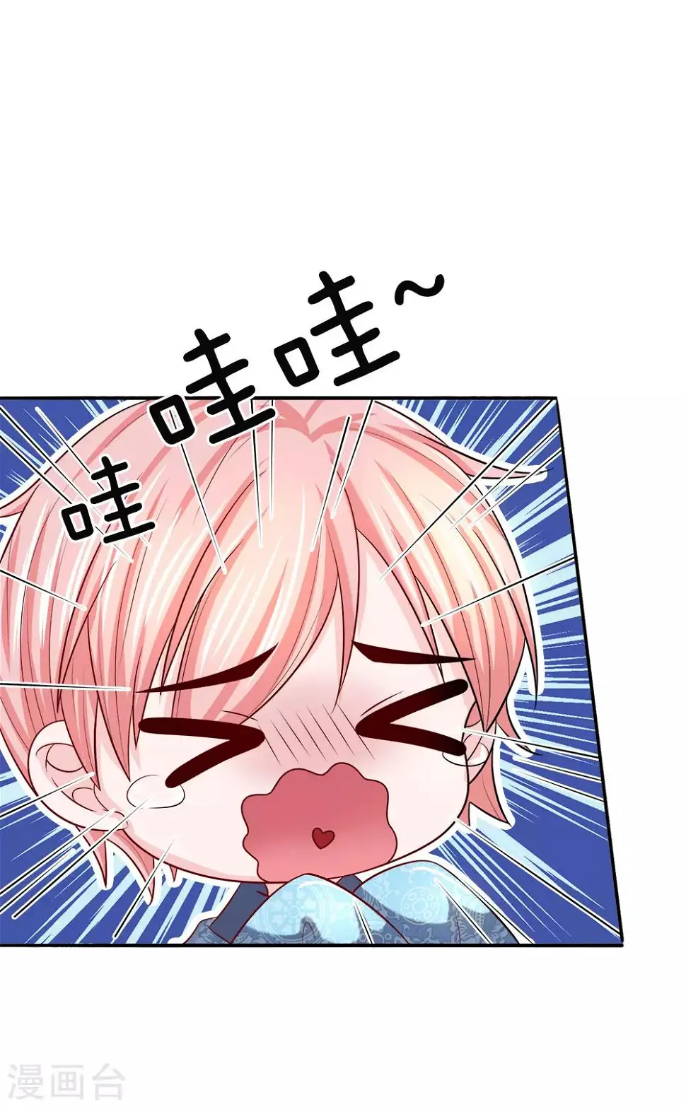 第7话 果真是原主好儿子！2