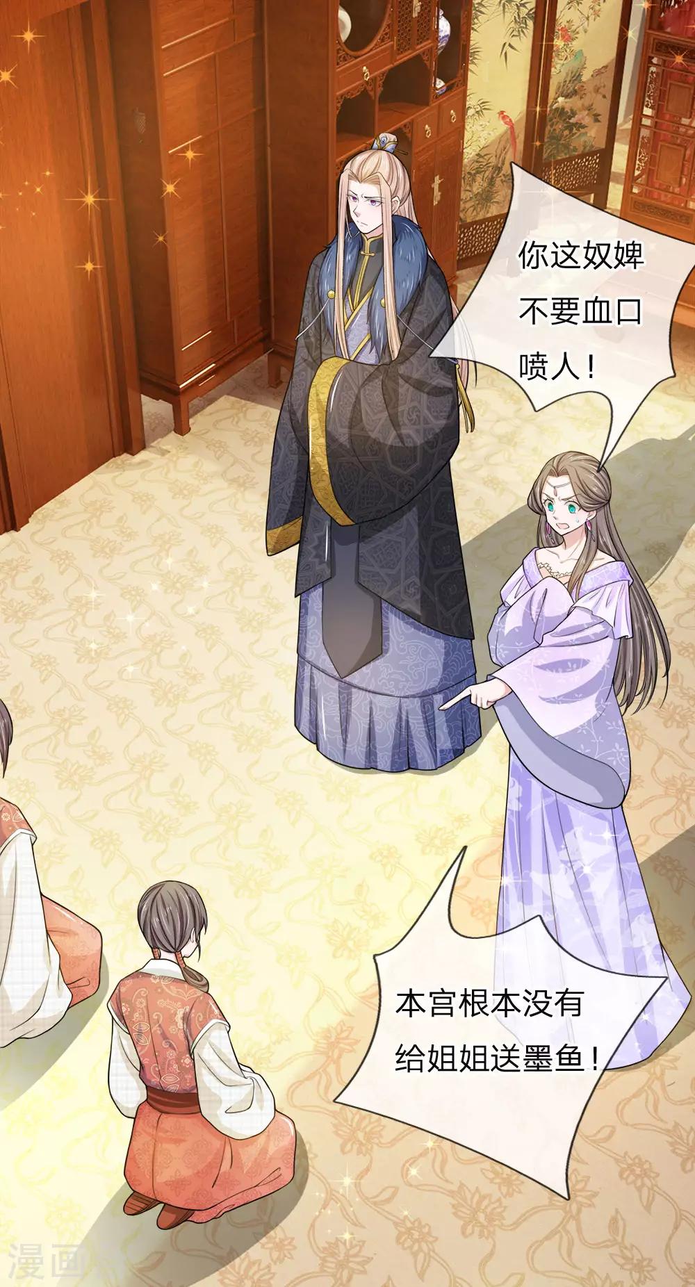 第18话 她是替罪羊3