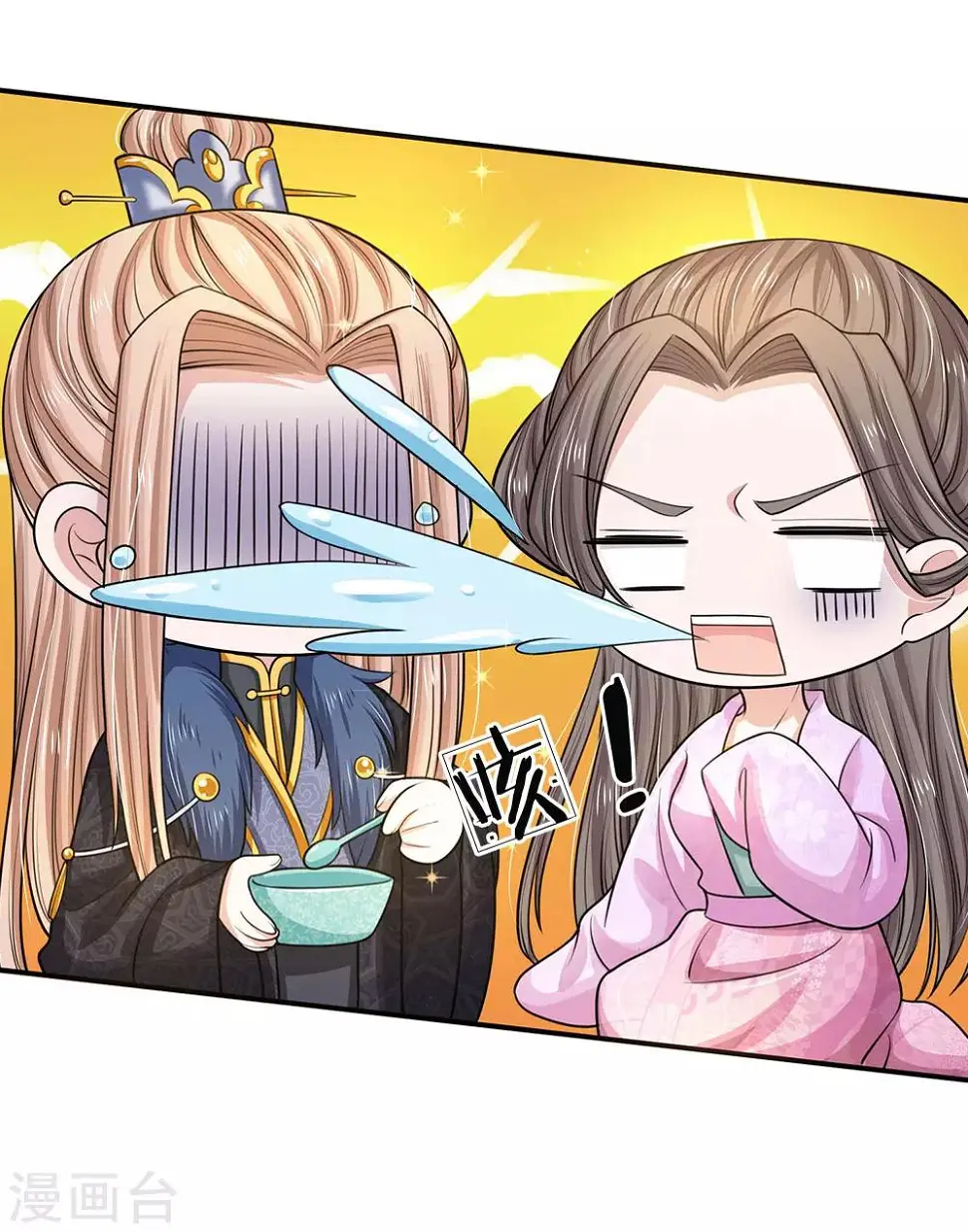 第23话 搬起石头砸自己的脚17