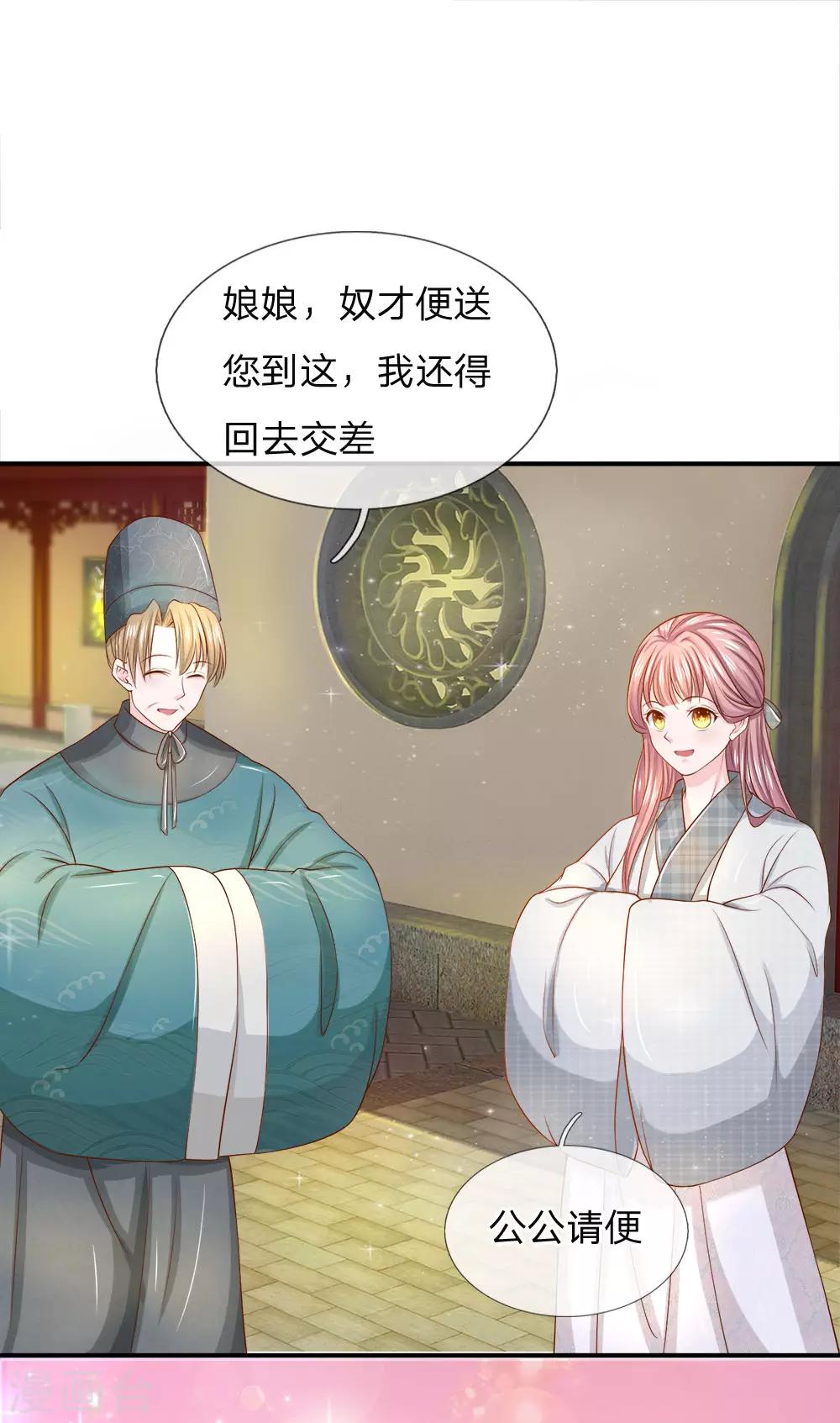 第10话 好戏才刚刚开始6