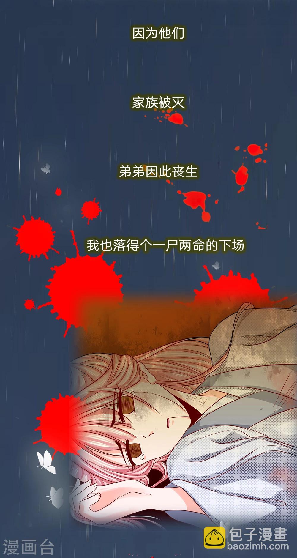 预告4