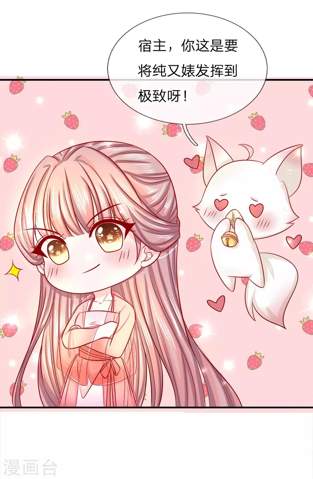 第12话 大猪蹄子本蹄1