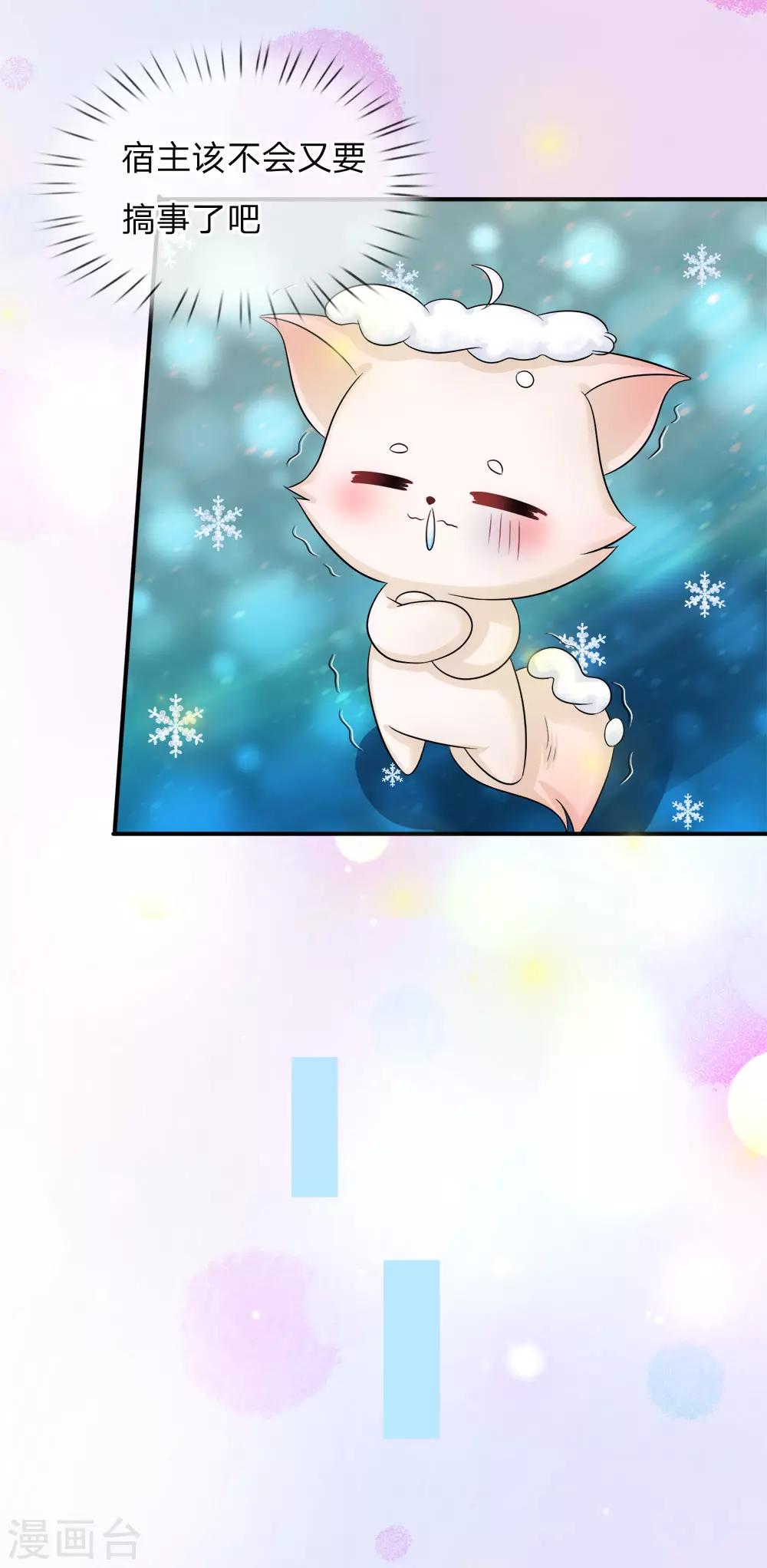 第4话 解锁关键剧情4