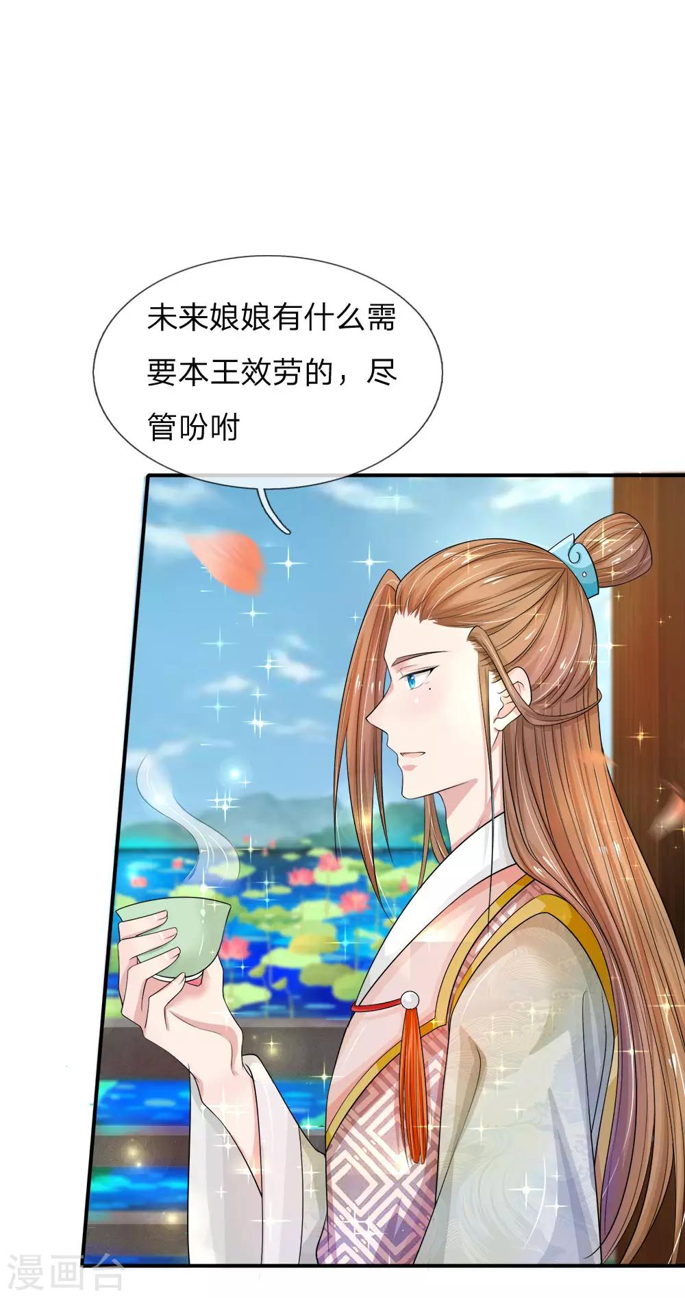 第4话 解锁关键剧情15
