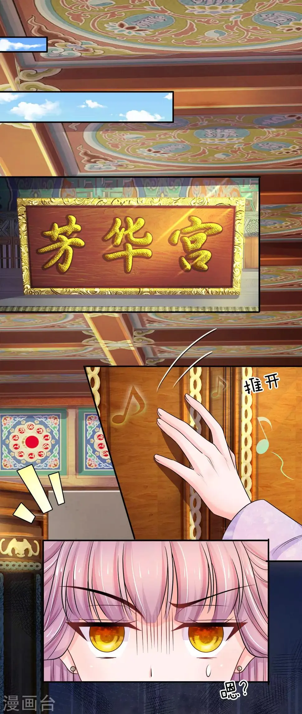 第21话 告慰弟弟0