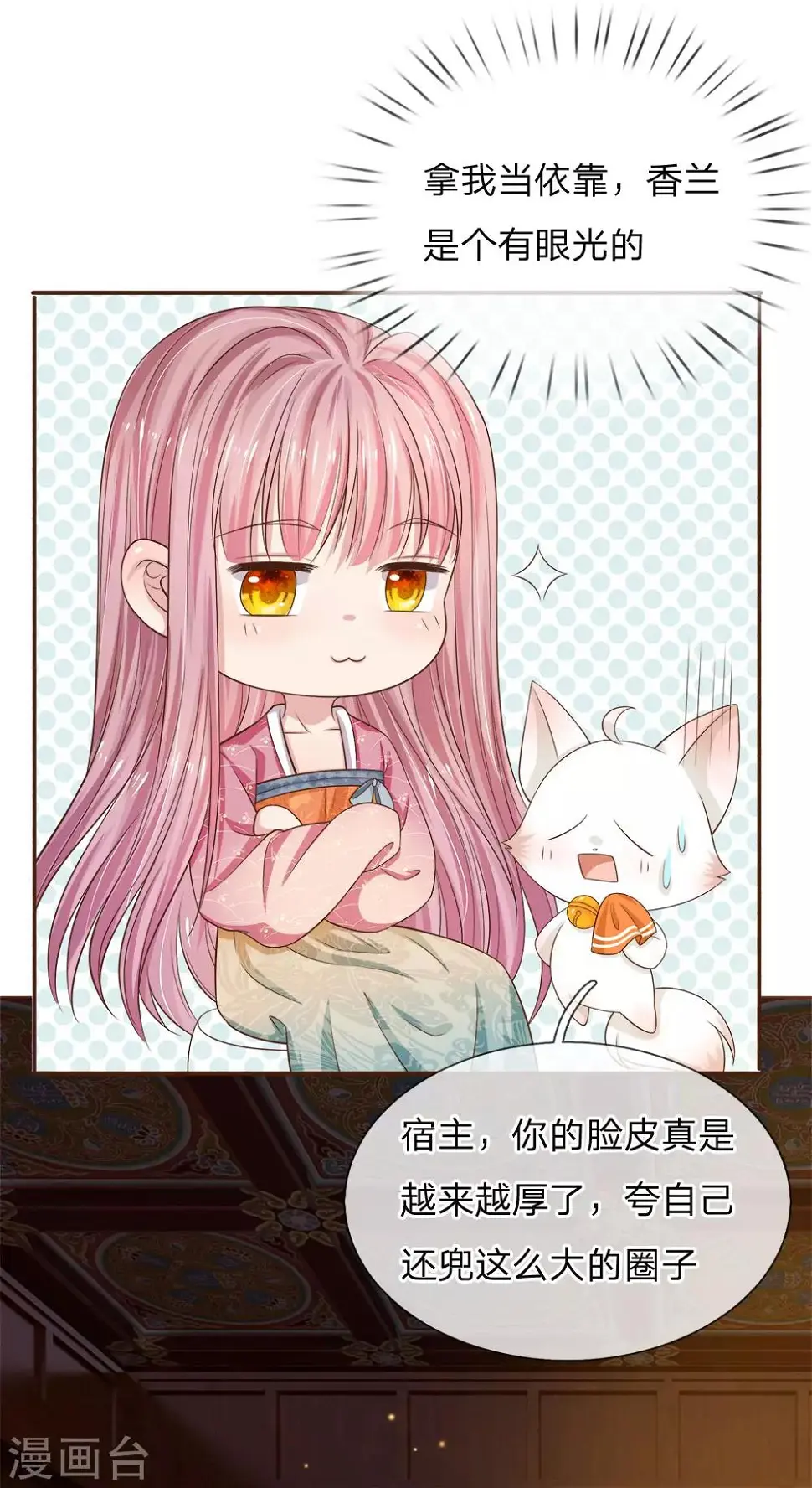 第14话 安染中毒7