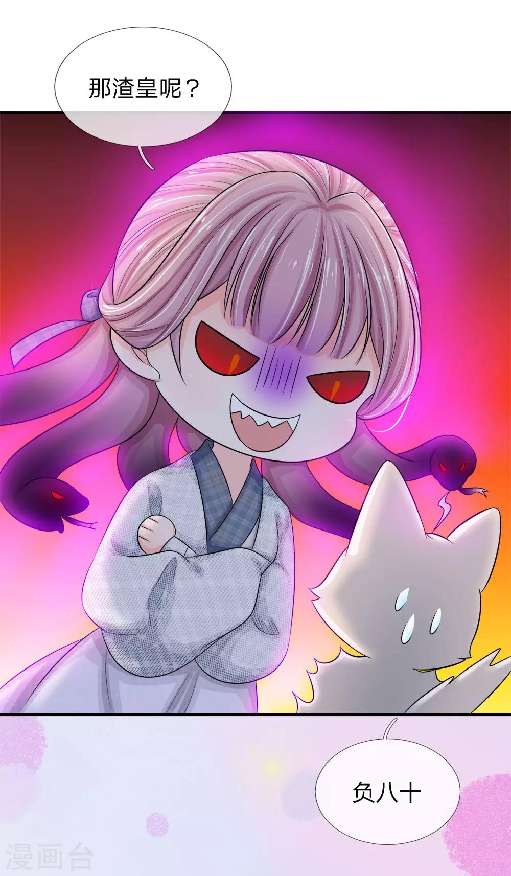 第4话 解锁关键剧情3