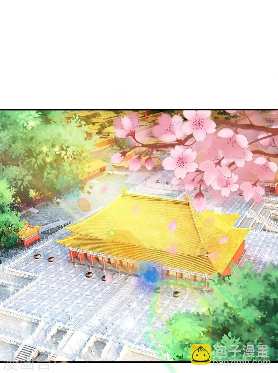 第8话 纯情王爷，真有意思9