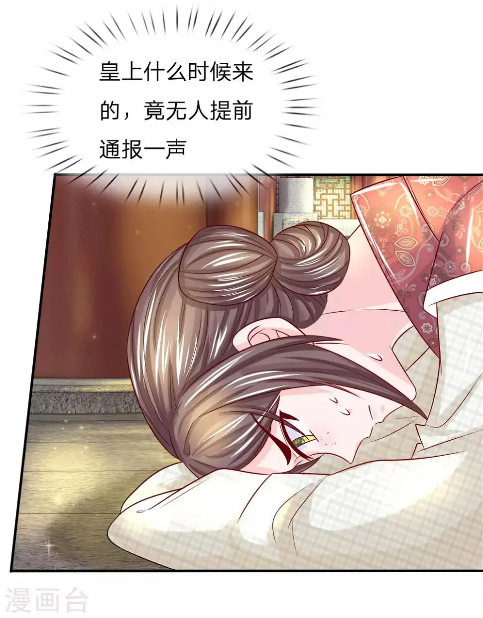 第11话 别拉低了我的品味16