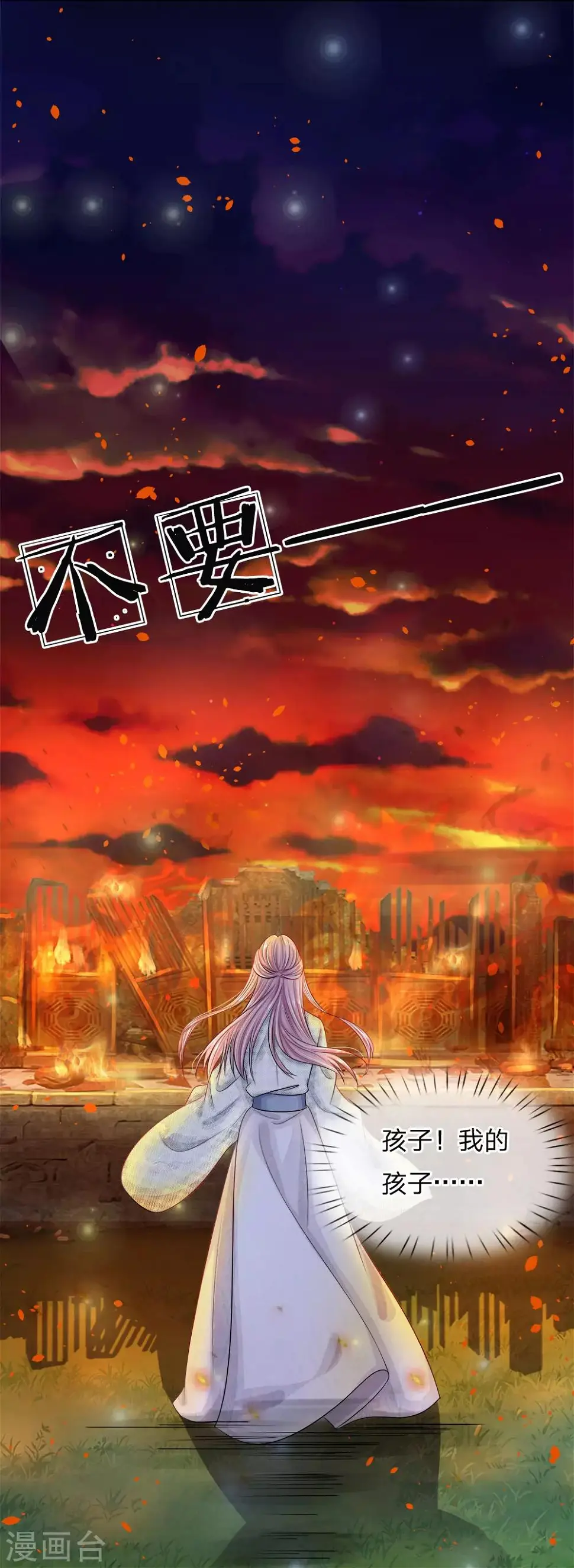 第1话 渣男怨女，统统去死37
