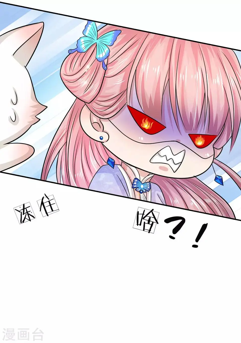 第22话 侍寝6