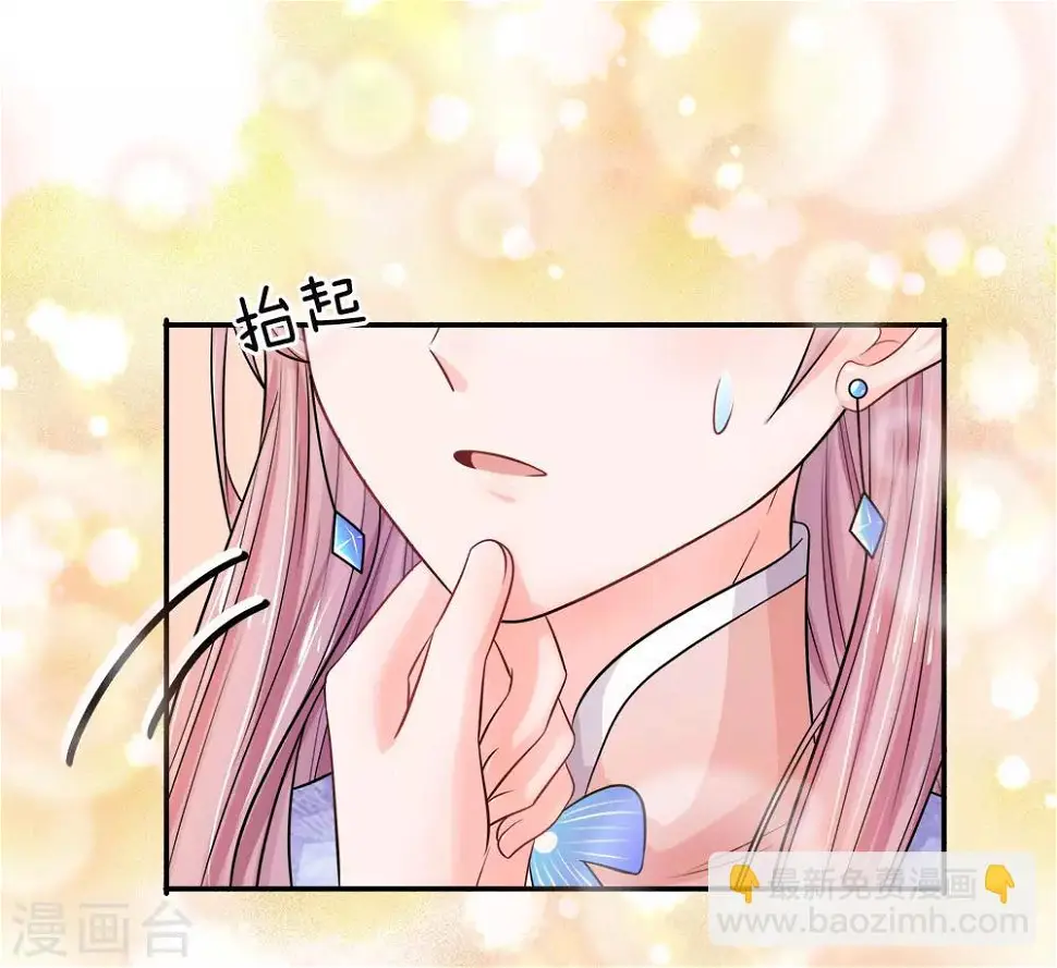 第21话 告慰弟弟6