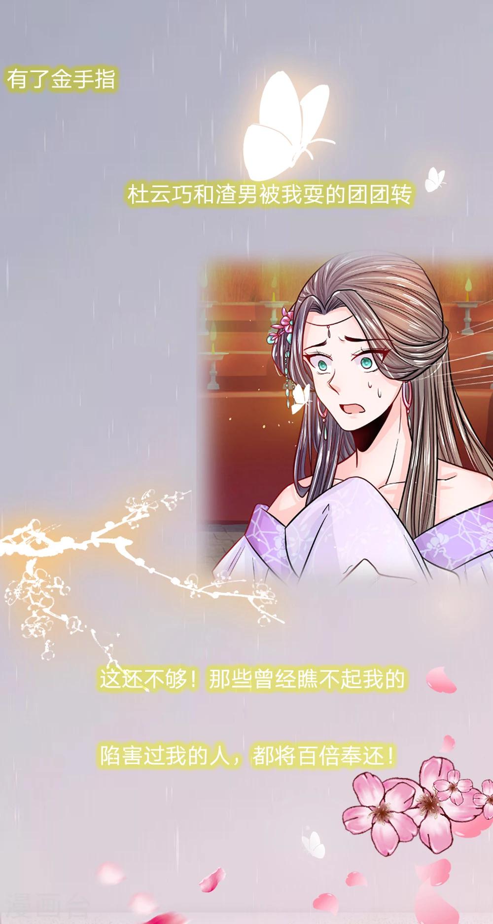 预告9