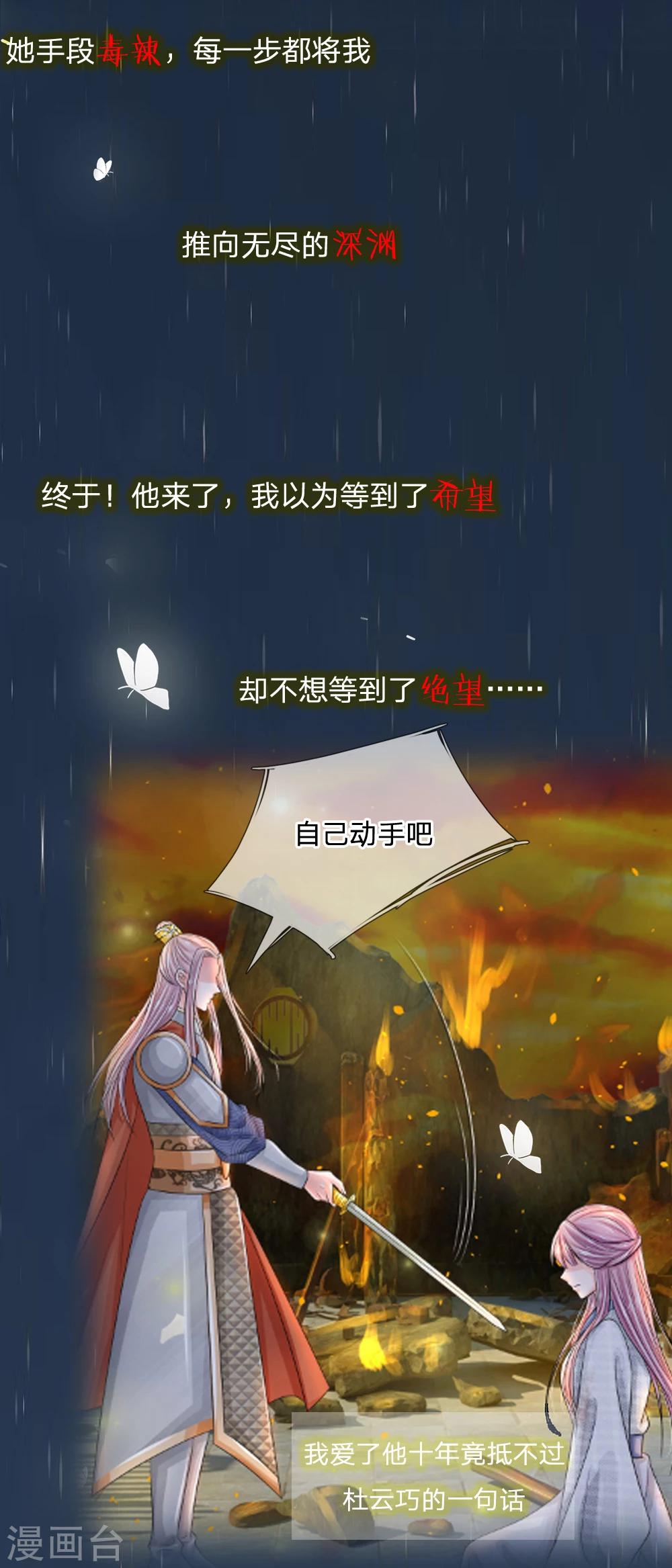 预告3