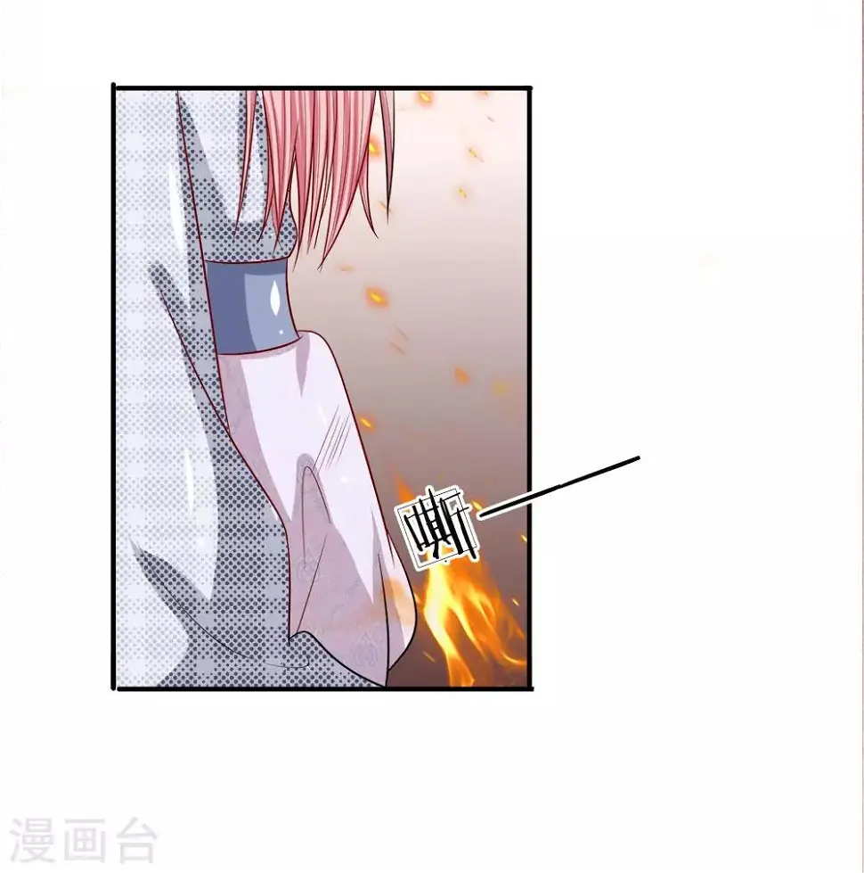 第2话 小狐狸上线12