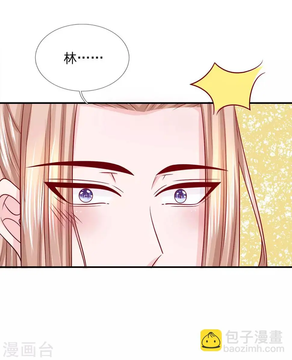 第11话 别拉低了我的品味18