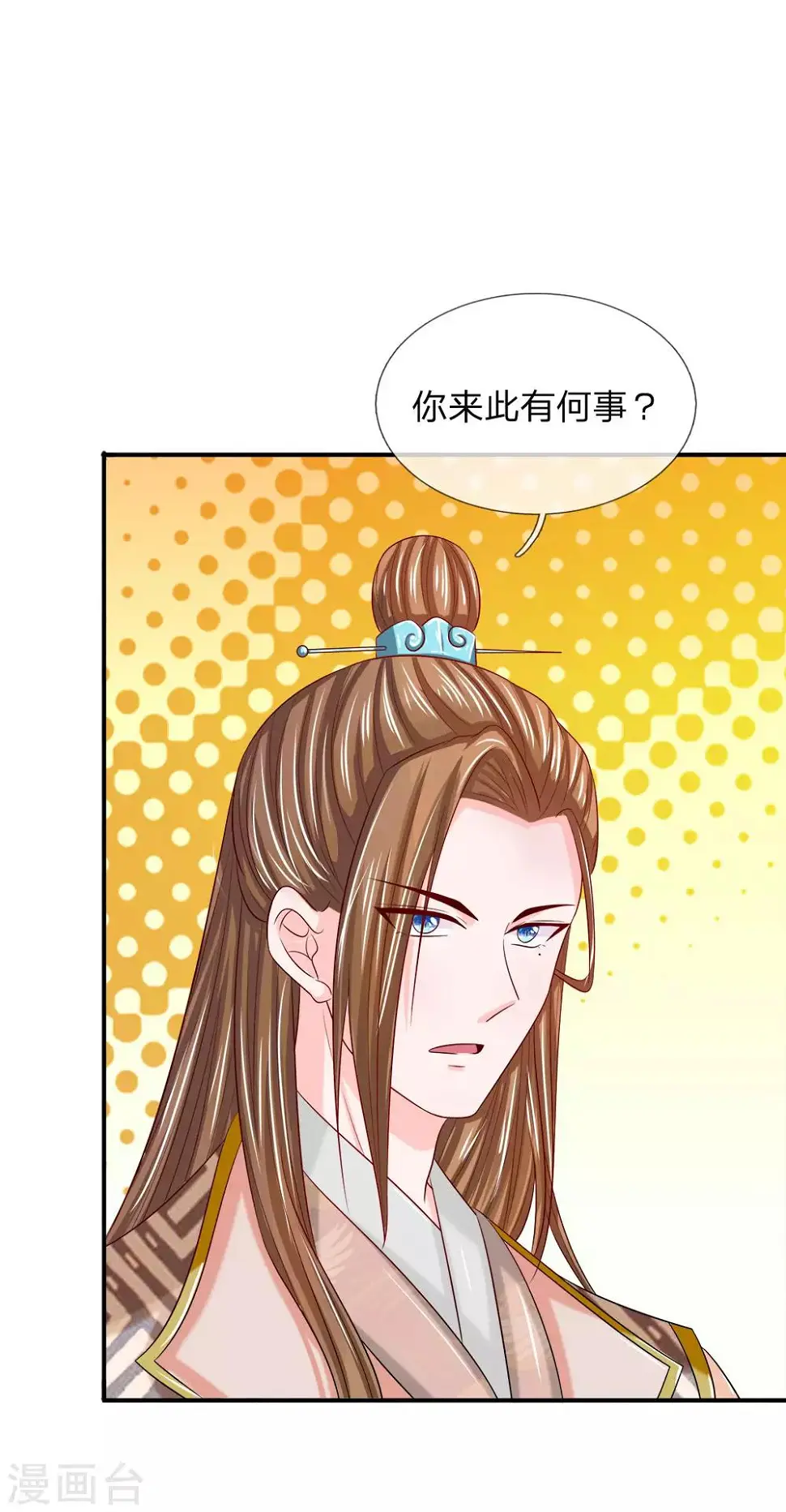 第6话 杀气袭来9