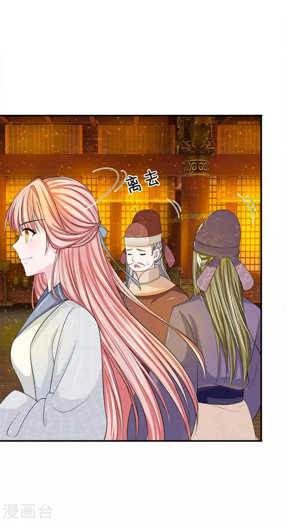 第3话 只宽恕人，不宽恕禽兽33