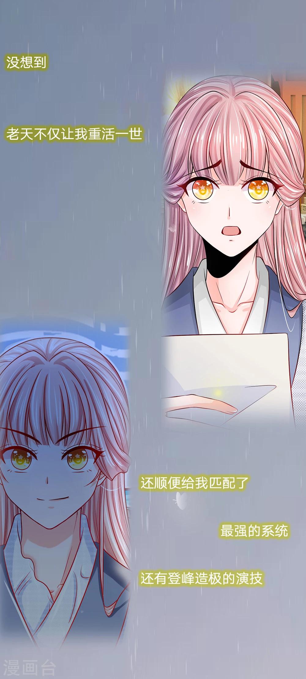 预告8
