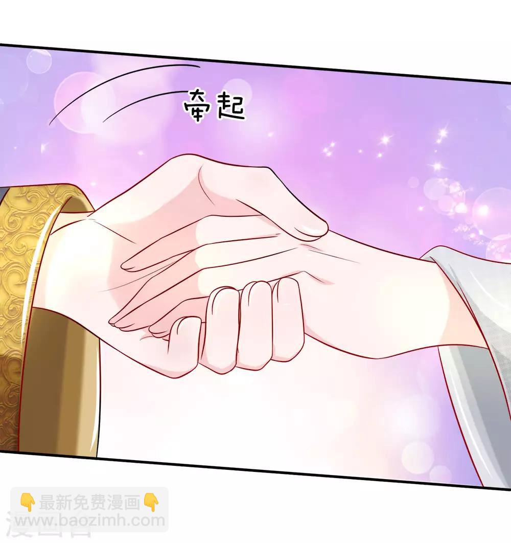第12话 大猪蹄子本蹄9