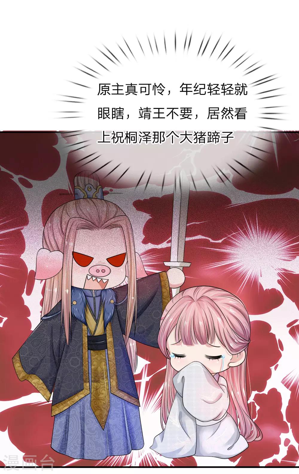 第4话 解锁关键剧情17