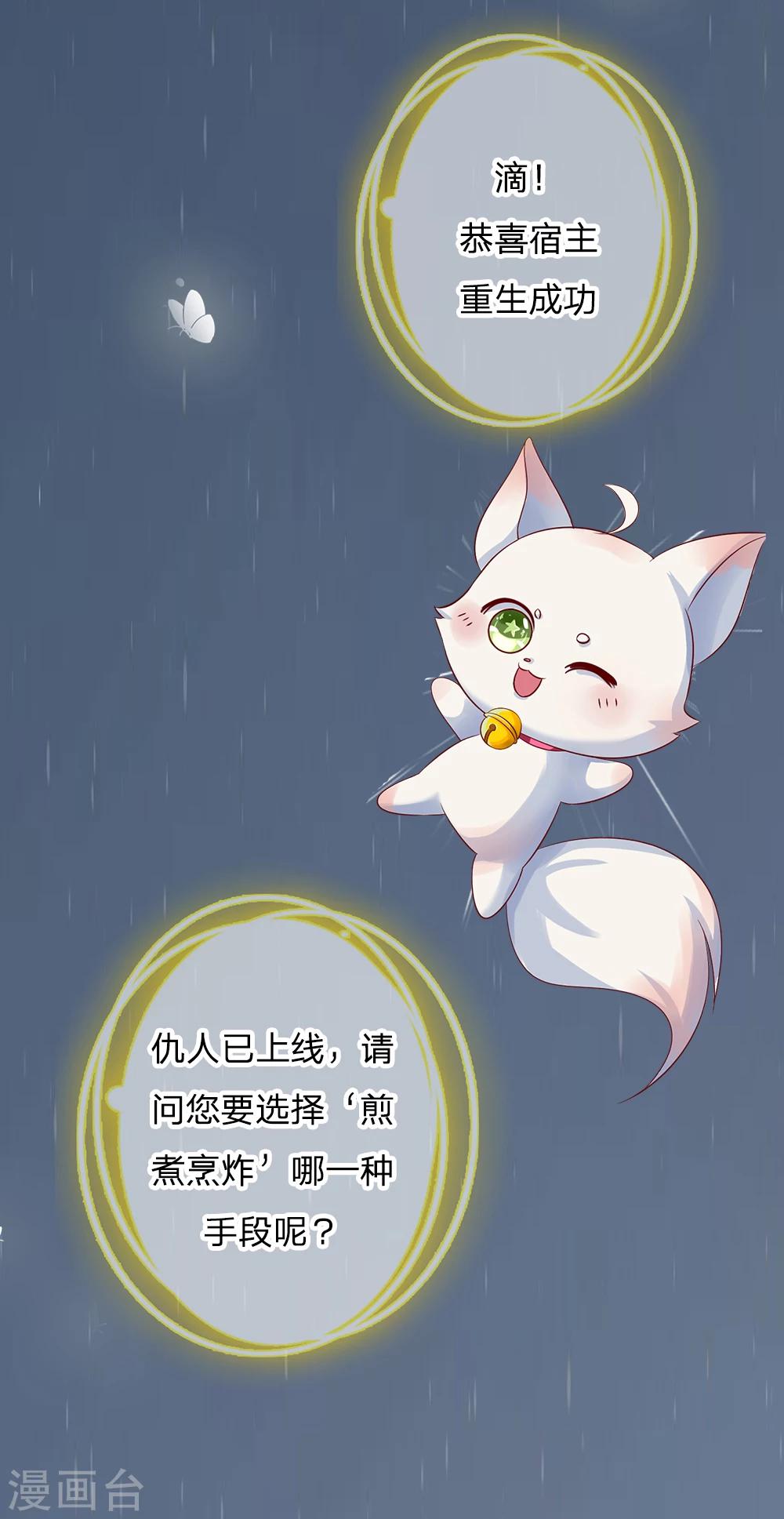 预告6