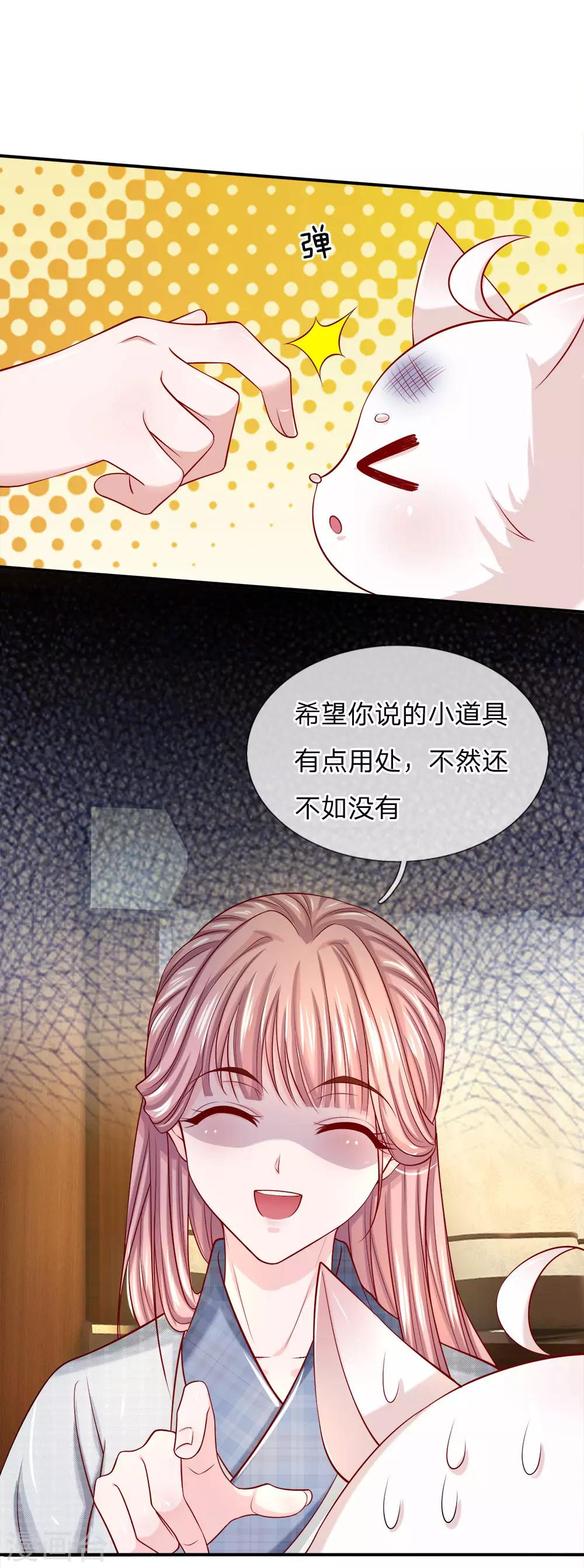 第10话 好戏才刚刚开始0