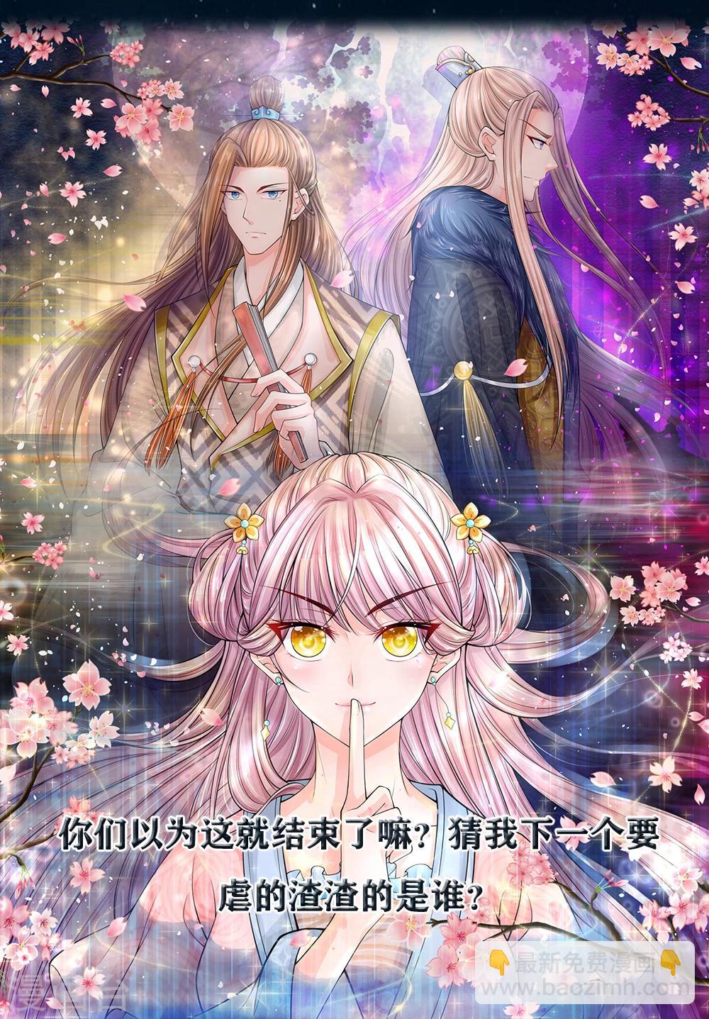 预告13