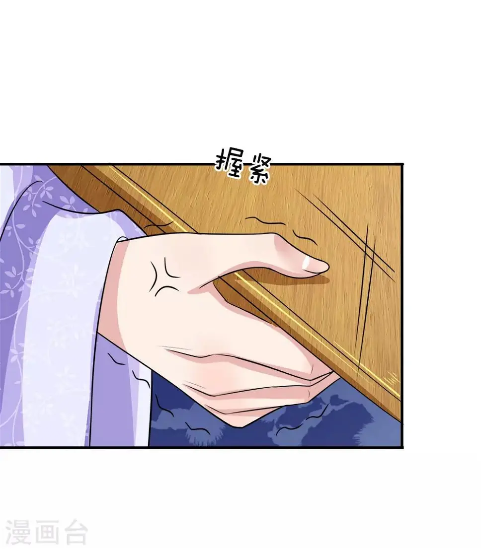 第11话 别拉低了我的品味1